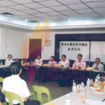 1999年董总各州属会第58次联席会议提案