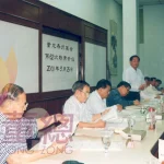 2001年董总各州属会第62次联席会议提案