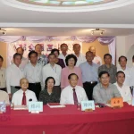 2007年董总各州属会第74次联席会议提案