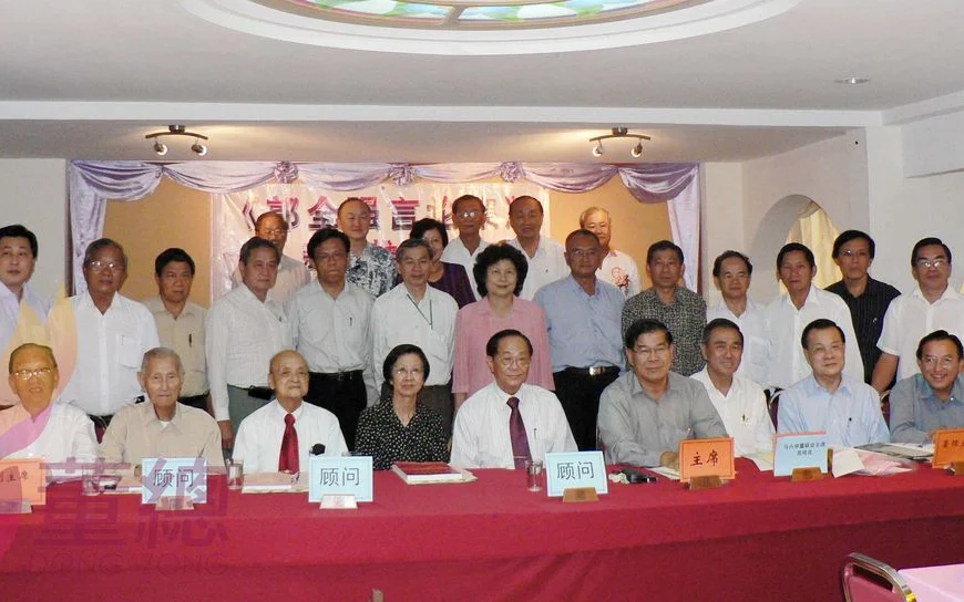 2007年董总各州属会第74次联席会议提案
