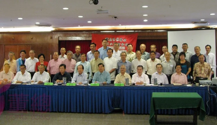 2009年董总各州属会第79次联席会议提案