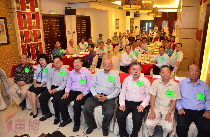 2013年董总与各州属会第87次联席会议提案