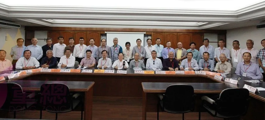 2018年董总与各州属会第91次联席会议提案