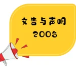 针对教育部长希山慕丁表示，政府将继续推行英语教数理政策，直到2010年才检讨该政策。