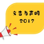 统考生可直接报考法律执业证书考试 董总欣慰法律专业资格鉴定局的决定